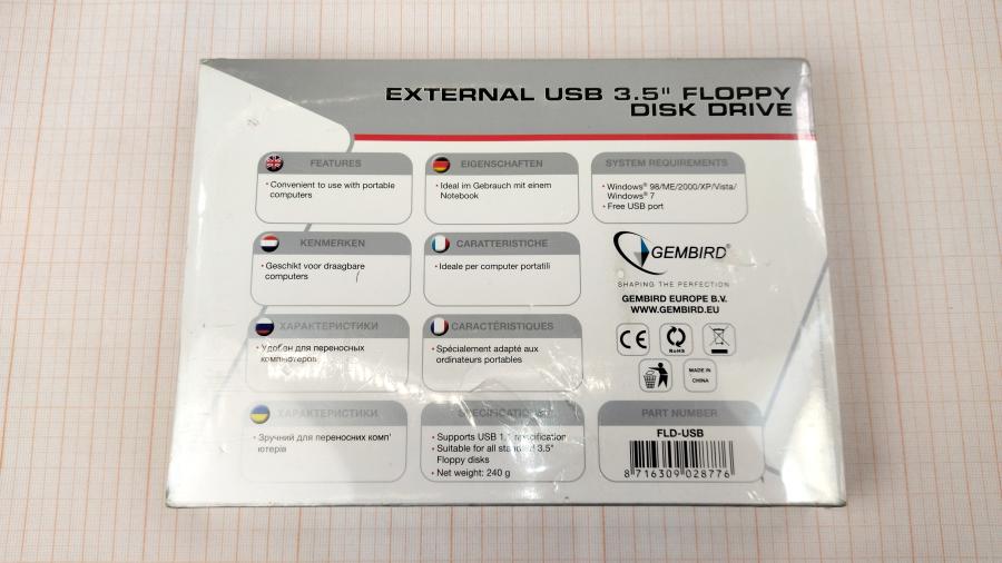 088-682-001 Внешний привод FDD GEMBIRD FLD-USB #3