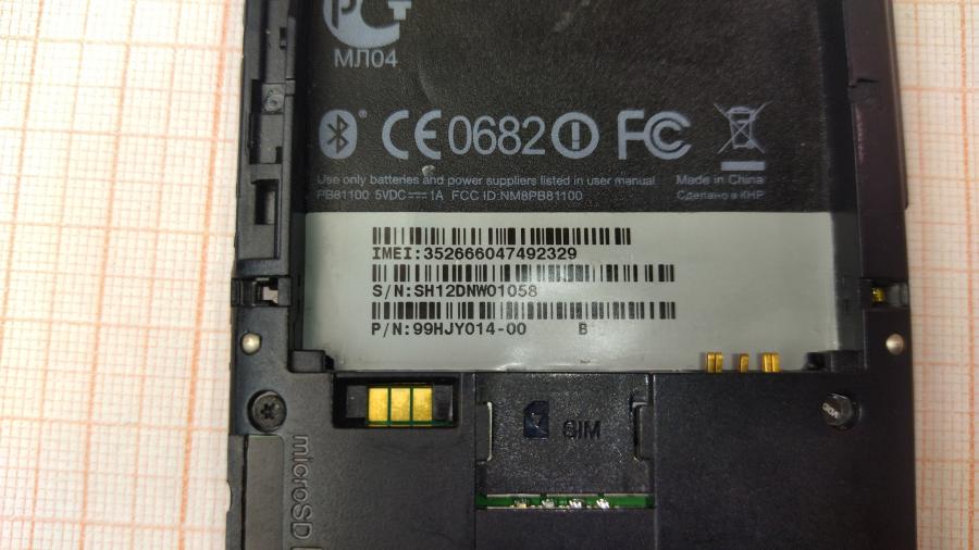 088-693-001 Смартфон HTC HD2 #8