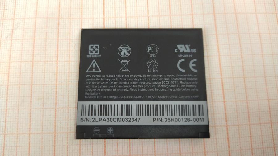 088-693-001 Смартфон HTC HD2 #11