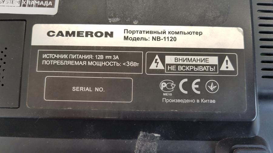 089-318-008 Нетбук Cameron Maxmedia NB-1120 #10