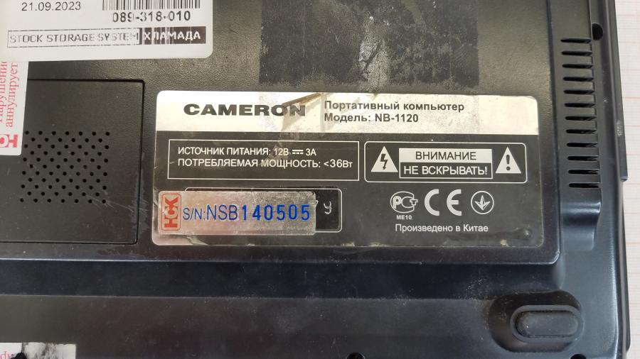 089-318-010 Нетбук Cameron Maxmedia NB-1120 #10