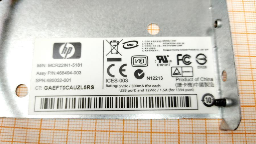 088-718-001 Картридер HP MCR22IN1-5181 #5