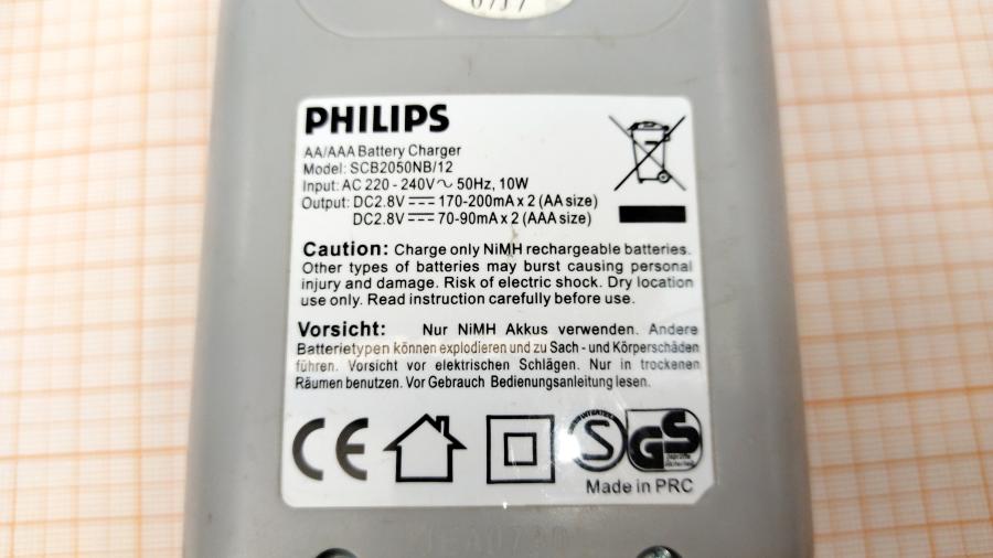 088-726-001 Зарядное устройство PHILIPS SCB2050NB/12 #7