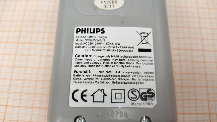 088-726-002 Зарядное устройство PHILIPS SCB2050NB/12 #7