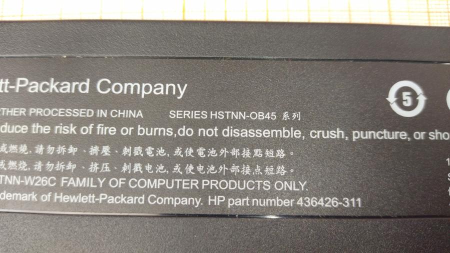 088-728-001 АКБ для ноутбука HP HSTNN-OB45 #6