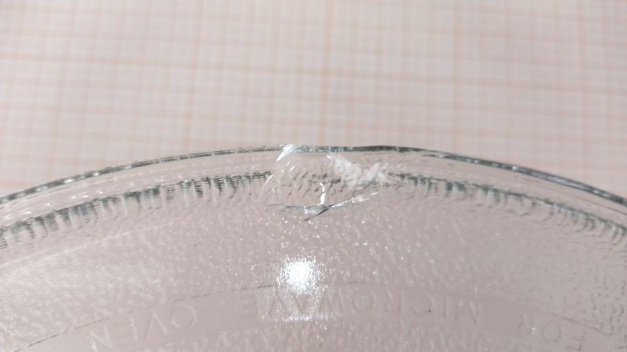 088-736-001 Тарелка-поддон для СВЧ печи  721QP 315мм #4