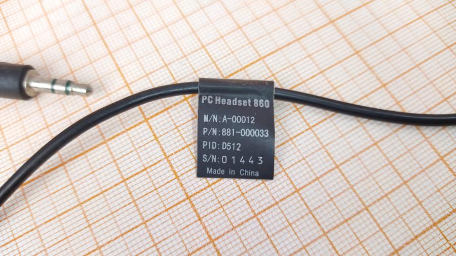 165-870-001 Стереогарнитура Logitech PC Headset 860 #8