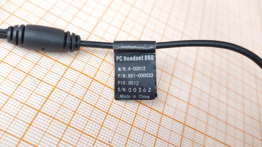 165-870-002 Стереогарнитура Logitech PC Headset 860 #8