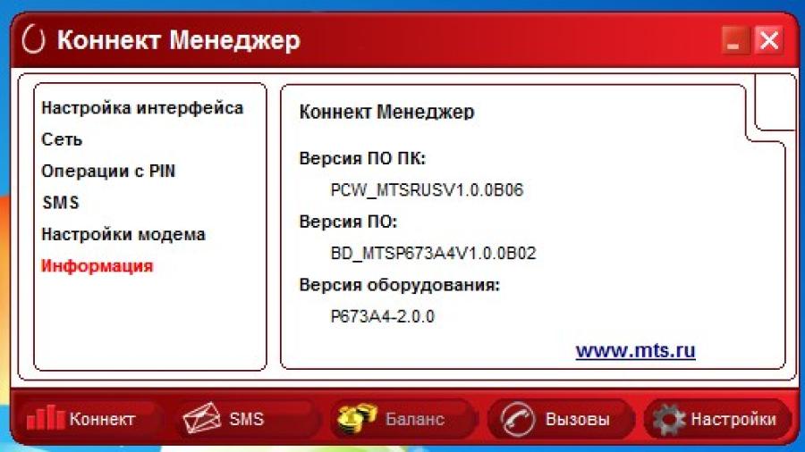 088-760-001 Модем ZTE MF627 #8