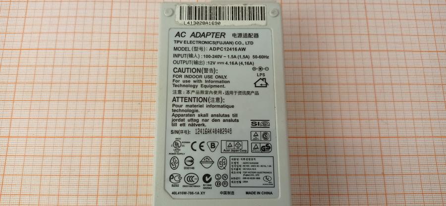 088-767-001 БП для мониторов TPV ADPC12416AW #7