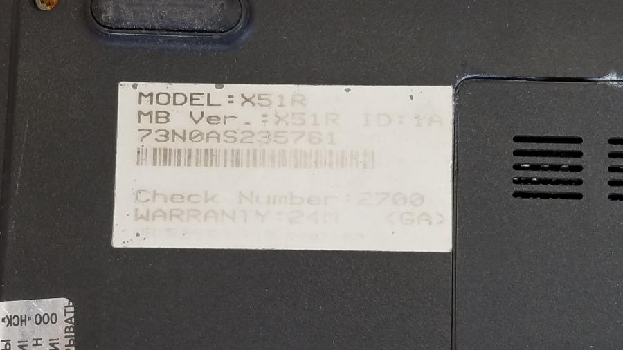 089-120-005 Ноутбук ASUS X51R #10