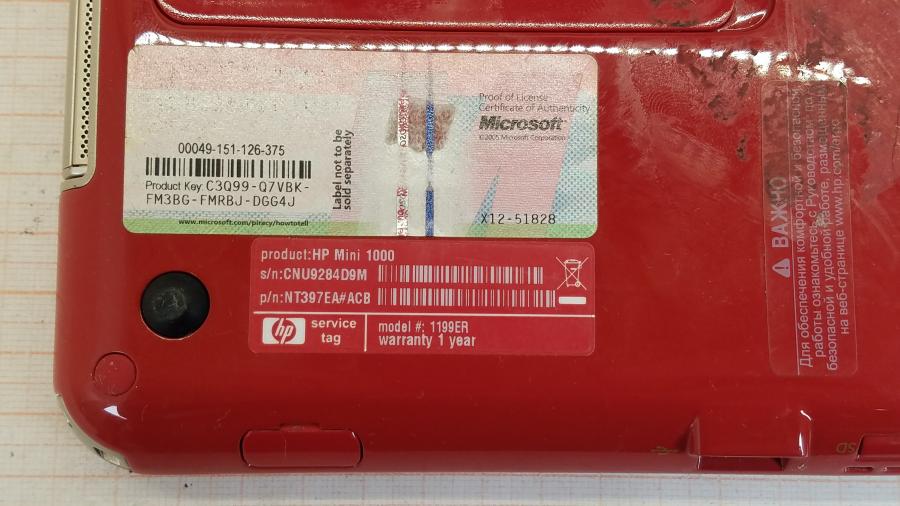 089-322-001 Нетбук HP MINI 1000 (1199ER) #10