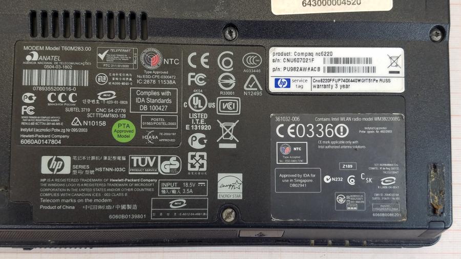 071-016-004 Ноутбук HP Compaq nc6220 #13