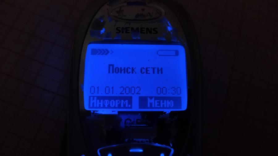 088-867-001 Мобильный телефон SIEMENS C55 #14