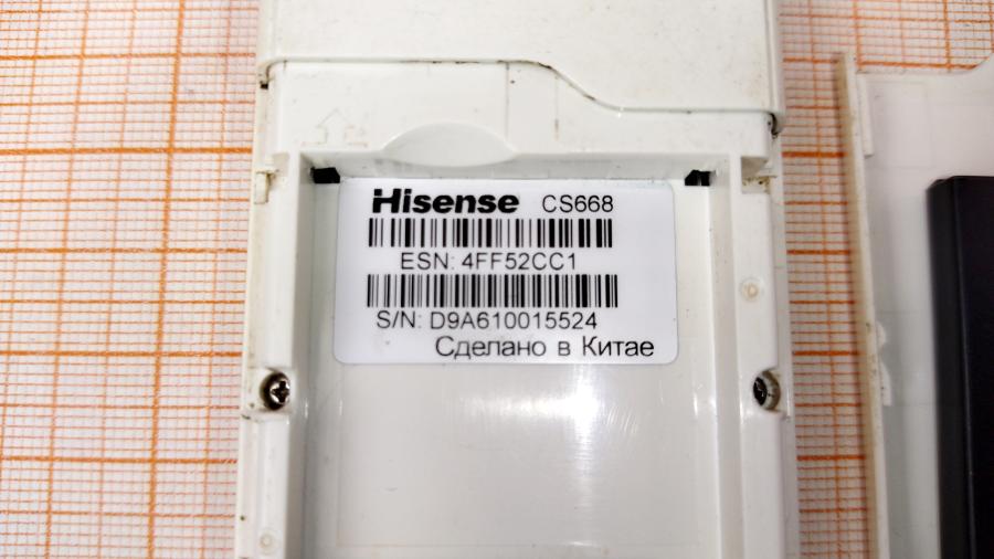 088-874-001 Мобильный телефон SKYLINK CS668 #11