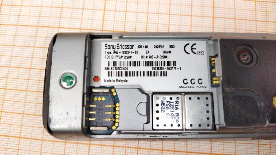 088-876-001 Мобильный телефон Sony Ericsson K510i #11