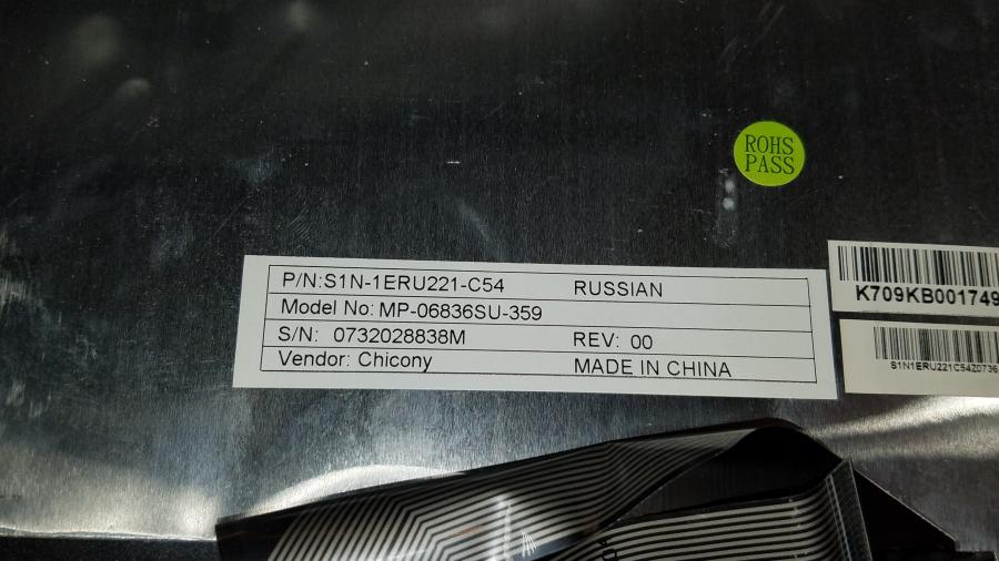 089-122-002 Ноутбук MSI MEGABOOK S310 MS-1312 #14