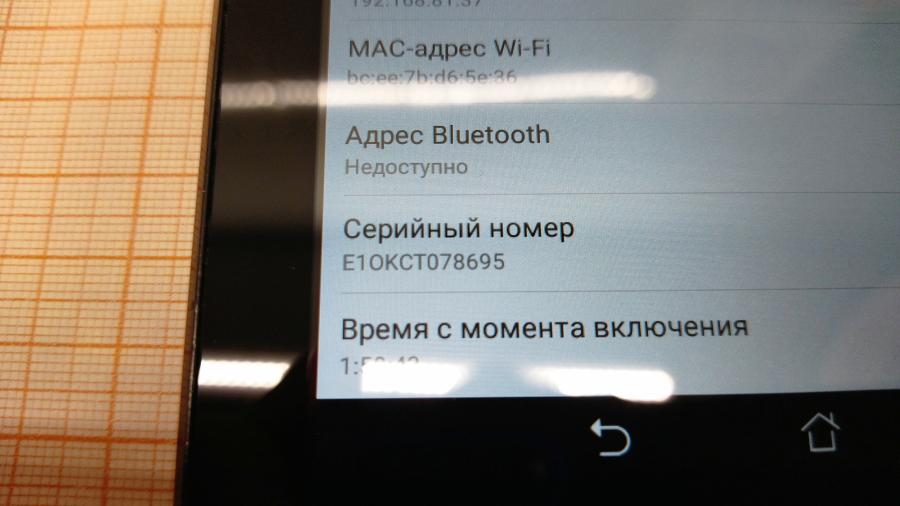 088-892-002 Планшет ASUS Fonepad 7 K00Z #14