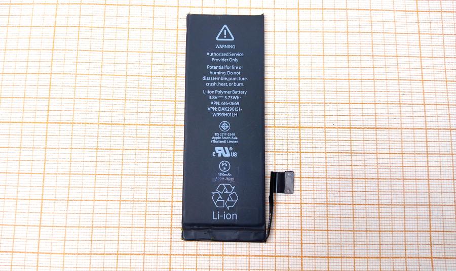 041-005-001 616-0669 #1