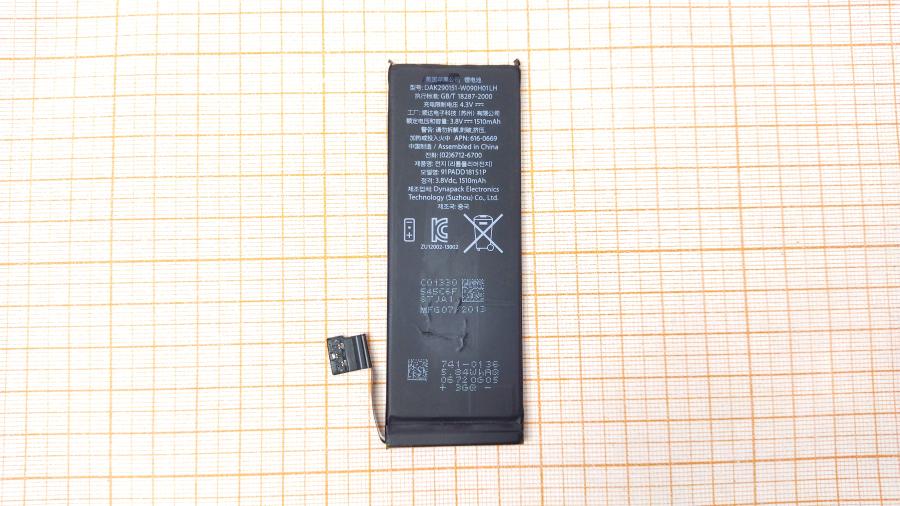 041-005-001 616-0669 #2