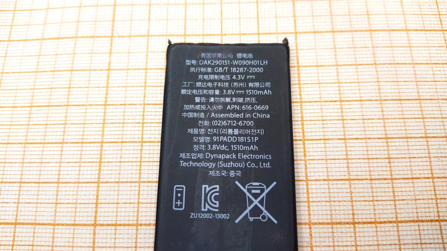 041-005-001 616-0669 #4