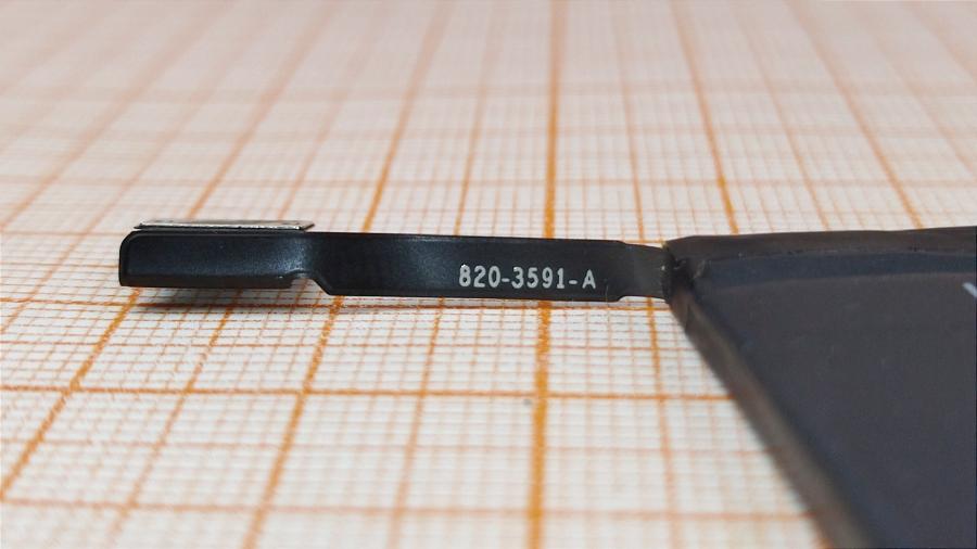 041-005-001 616-0669 #7