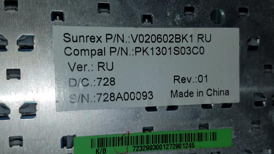 089-021-008 Ноутбук BEKO MSCW3030 #12