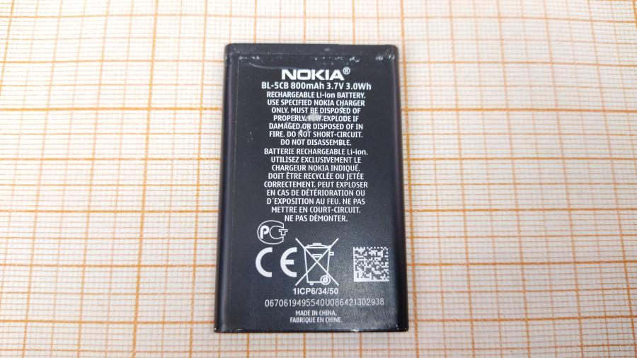 088-897-001 Мобильный телефон NOKIA 1280 #13