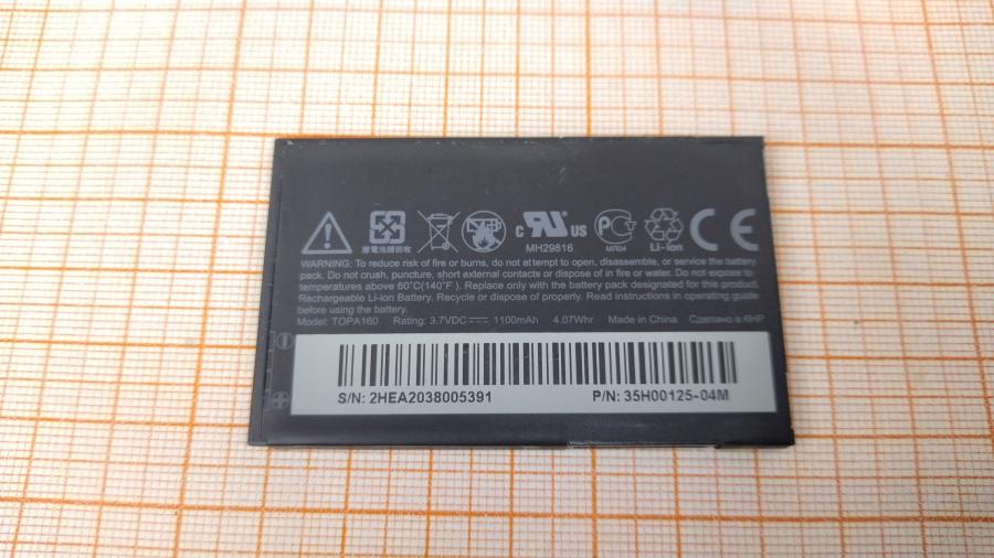 173-210-015 Смартфон HTC Touch2 T3333 RUS #8