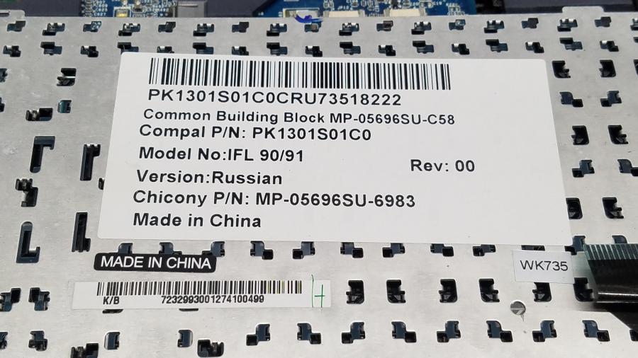 089-021-007 Ноутбук BEKO MSCW3030 #13