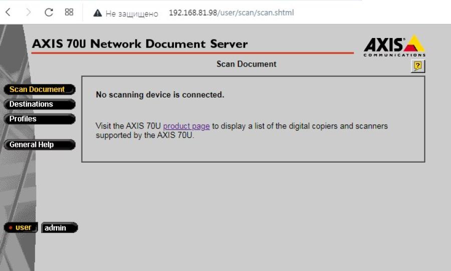 088-906-001 Скан-сервер AXIS 70U #12