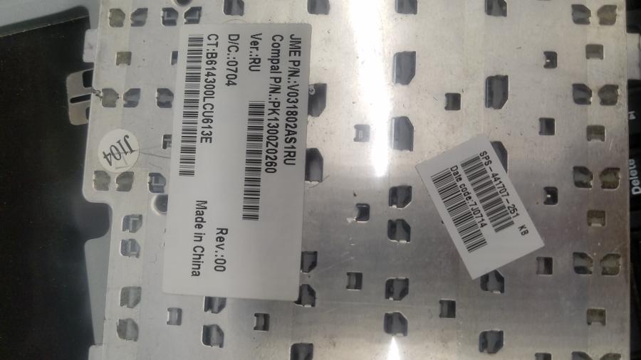 089-085-005 Ноутбук HP G5042EA #11