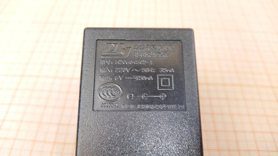 173-235-001 Блок питания (БП)  HD060450D-1 #3