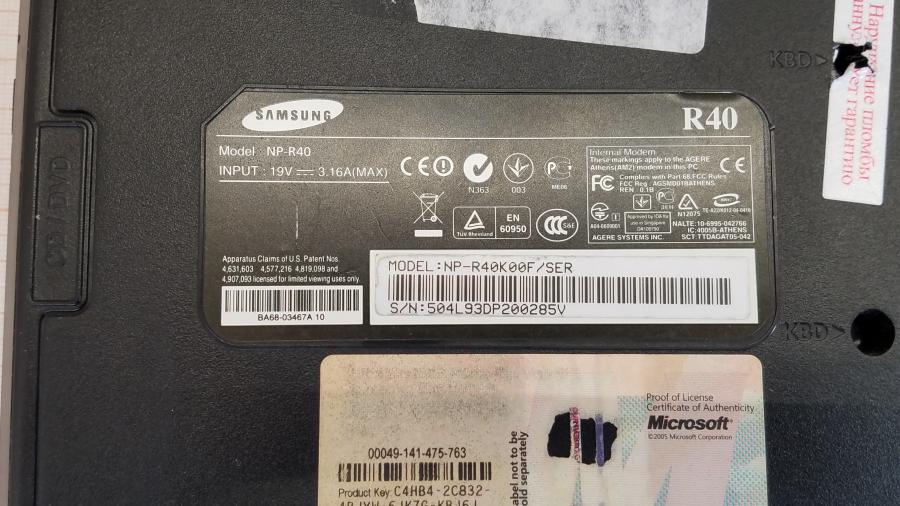 089-023-001 Ноутбук SAMSUNG R40 #10