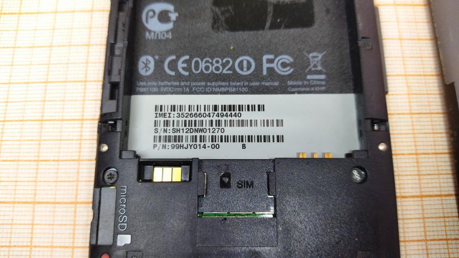 114-024-003 Смартфон HTC T8585 HD2 #5