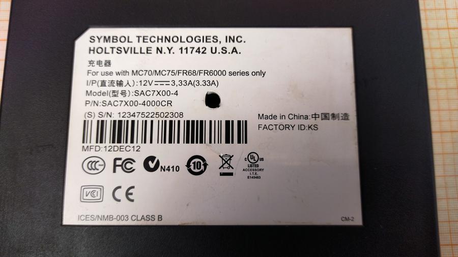 114-076-001 СЗУ для мобильных устройств SYMBOL SAC7X00-4 #9