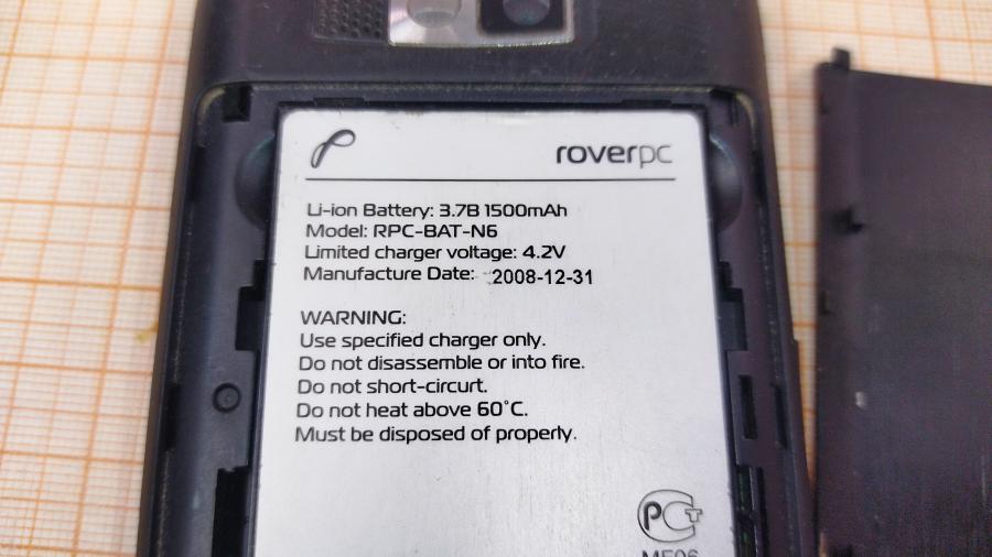 173-236-001 Смартфон RoverPC EVO X7 #5