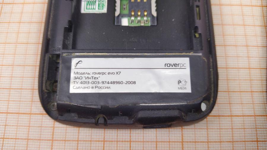 173-236-001 Смартфон RoverPC EVO X7 #7
