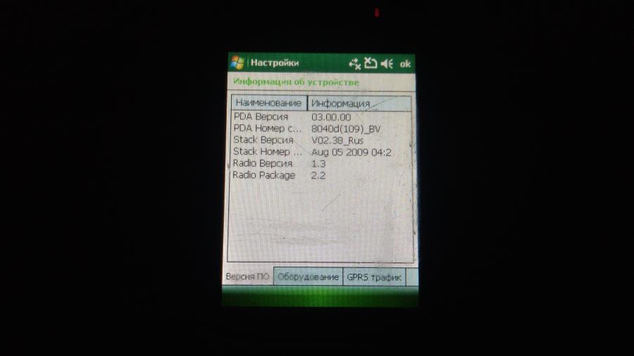 173-236-001 Смартфон RoverPC EVO X7 #14