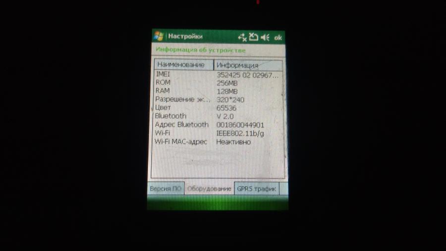 173-236-001 Смартфон RoverPC EVO X7 #15