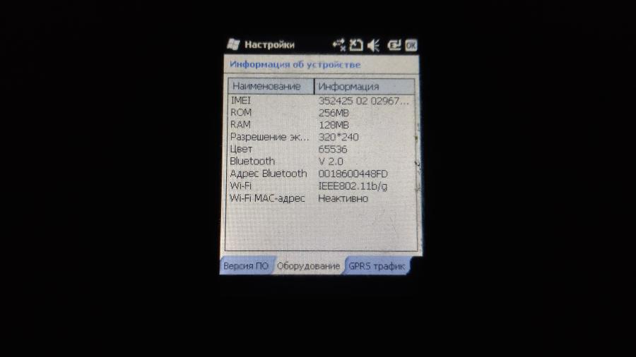 173-236-002 Смартфон RoverPC EVO X7 #15