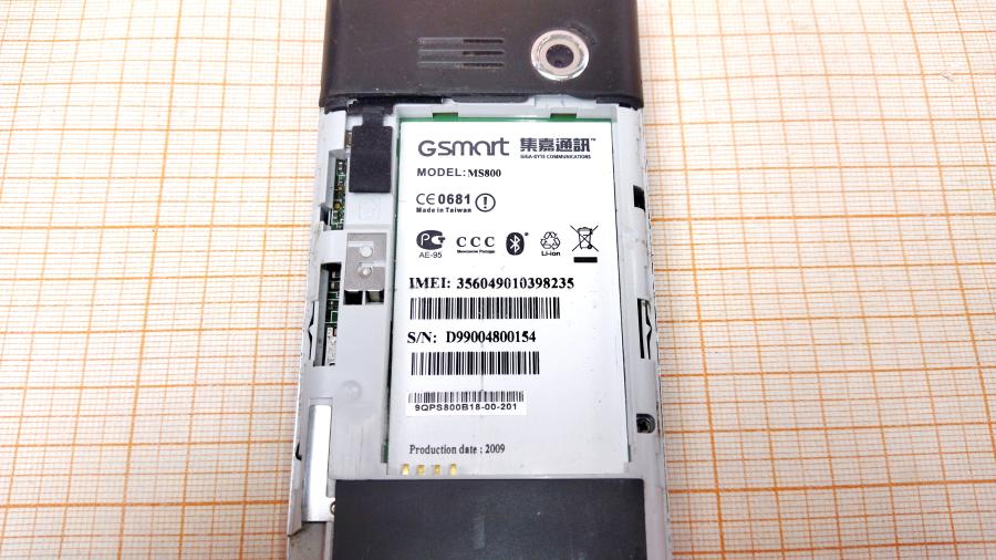 173-237-001 Смартфон GIGABYTE G-Smart MS800 #5
