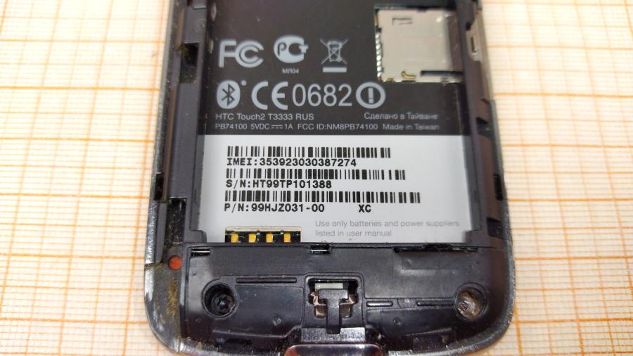 173-210-018 Смартфон HTC Touch2 T3333 RUS #6