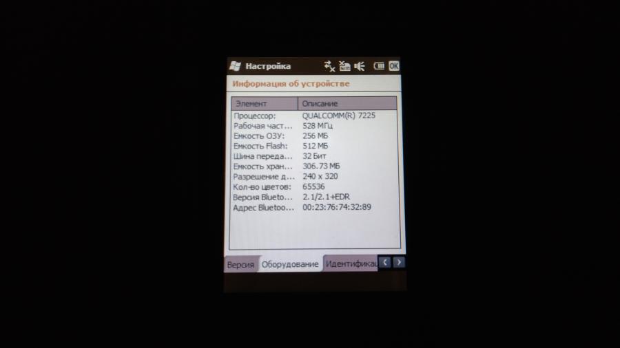 173-210-019 Смартфон HTC Touch2 T3333 RUS #13