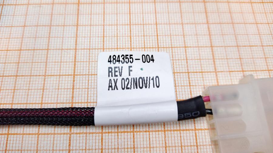 114-161-001 Переходник питания HP 484355-004 #2