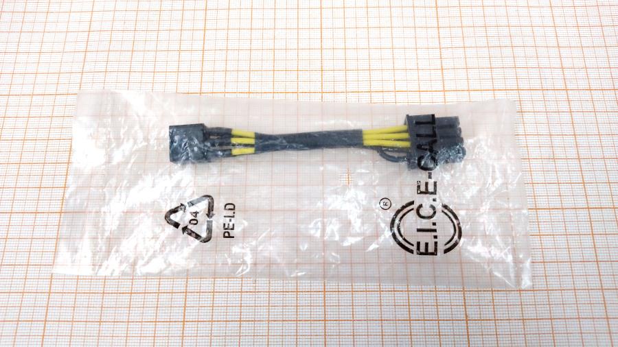 114-211-001 Переходник питания E-CALL 6-Pin PCI-E (F) - 8-Pin PCI-E (M) 0.1M #1