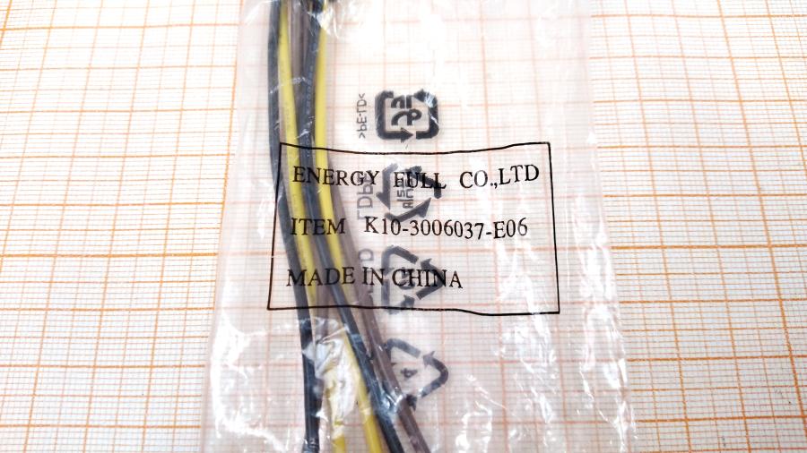 114-214-001 Переходник питания MSI K10-3006037-E06 #2