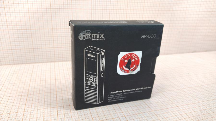 147-096-001 Диктофон Ritmix PR-600 #13