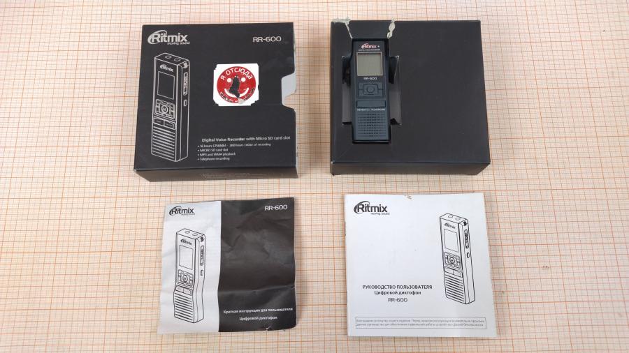 147-096-001 Диктофон Ritmix PR-600 #14