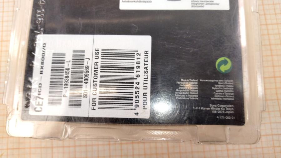 147-097-001 Диктофон SONY ICD-BX800 #7